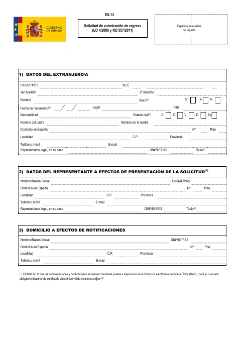 Первая страница бланка EX-13 — autorización de regreso